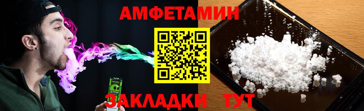 АМФ Premium Тамбов