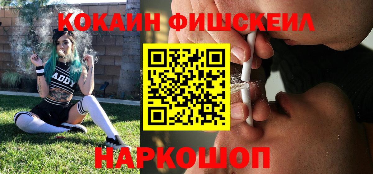 Тамбов  Кокаин 99%  Вход с VPN  Cocaine Columbia 