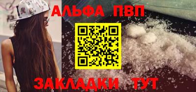 мефедрон Можга