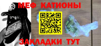 мефедрон Можга