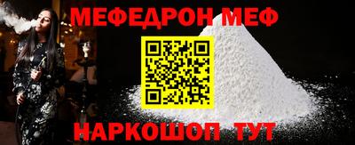 mdpv Можайск