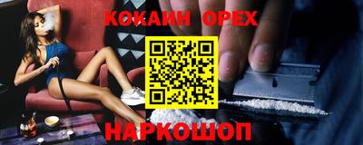 мефедрон Можга