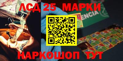мефедрон Можга