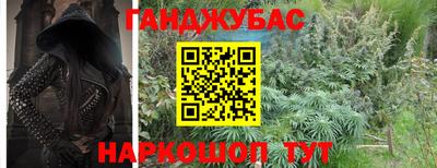 мефедрон Можга