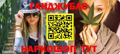 мефедрон Можга