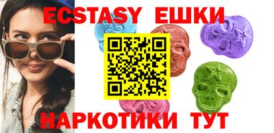мефедрон Можга