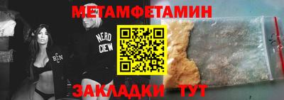 mdpv Можайск