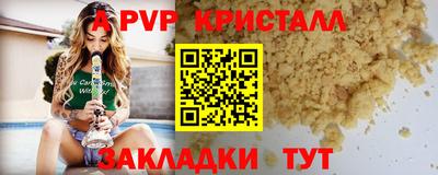 mdpv Можайск