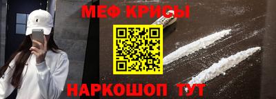 мефедрон Можга