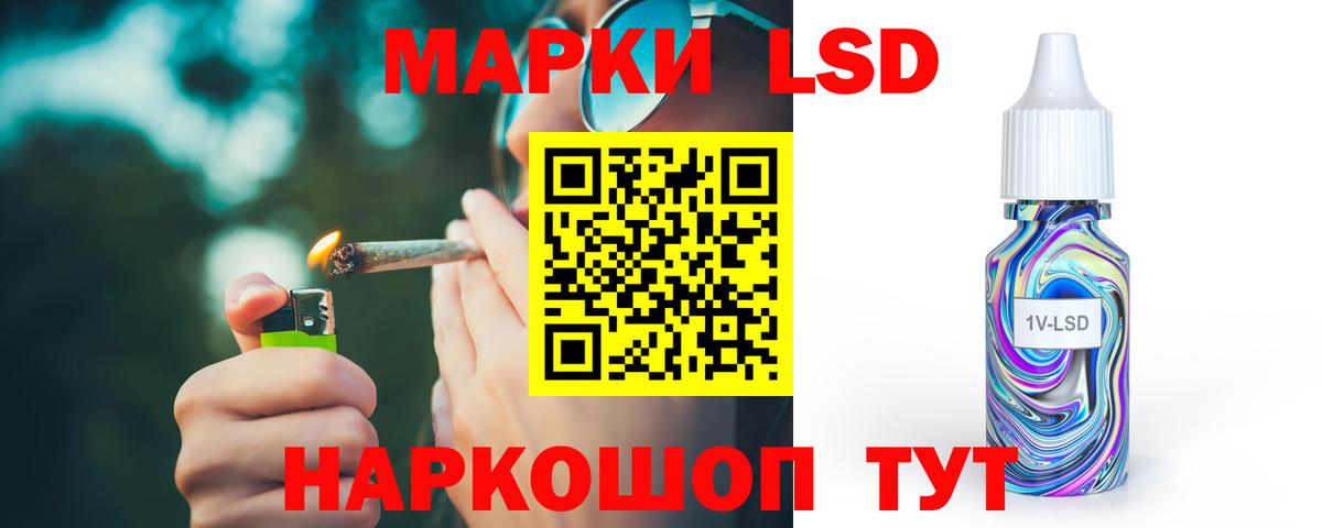 LSD-25 экстази кислота  Лсд 25 экстази кислота  Вход с VPN  Тамбов 