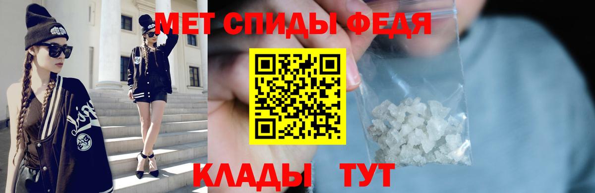 Метамфетамин кристалл Тамбов