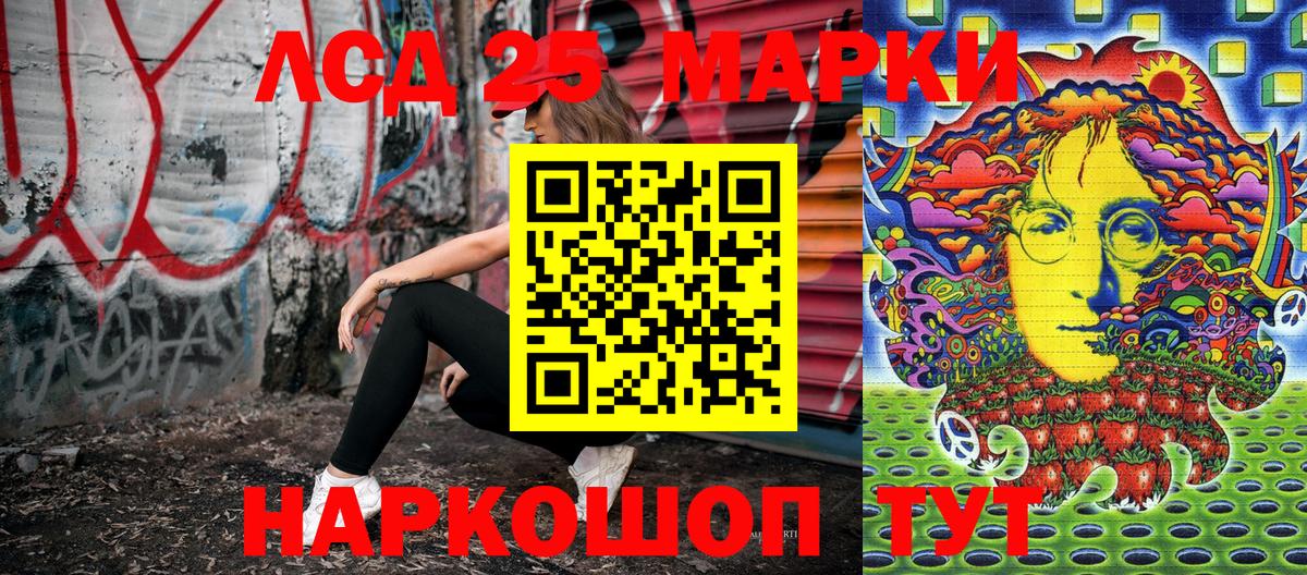 Марки 25I-NBOMe 1,5мг  Марки 25I-NBOMe 1,5мг  Вход с VPN  Марки 25I-NBOMe  Тамбов 