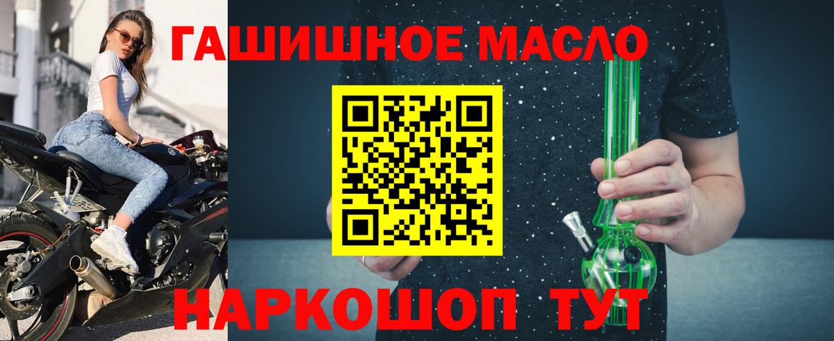 Тамбов  ТГК вейп с тгк  Вход с VPN 